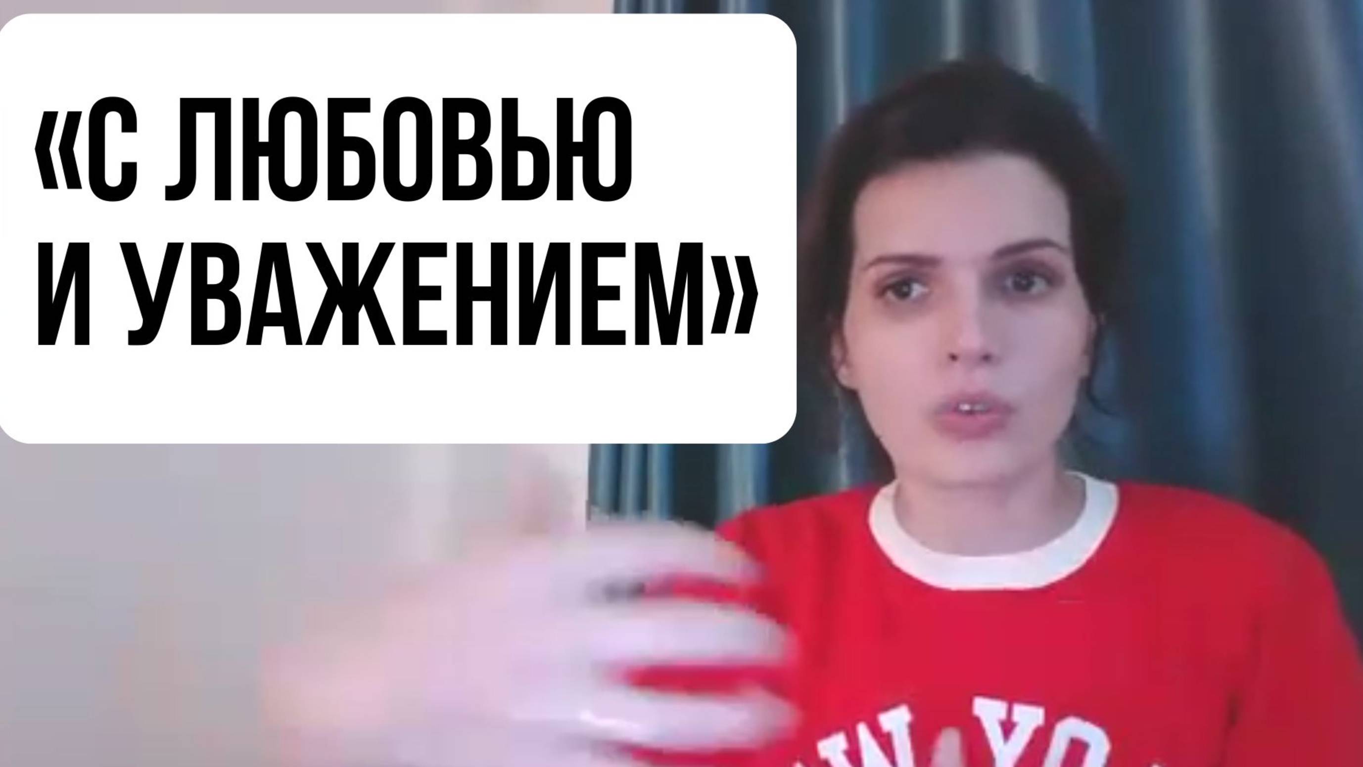 "С любовью и уважением" - как водят в Азии и как стоит вести себя в отношениях