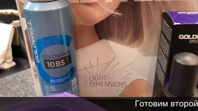 Окрашивание волос Тотал блонд. Оттенок скандинавский блонд на красителе Голдвелл смотреть онлайн