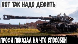 60TP ● Сдержал в одиночку толпу мощных танков! И вот что из этого получилось в бою