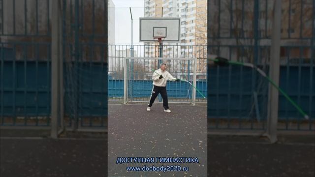 Упражнения с трёхзвенным шестом Сань-цзе-гунь из пластиковой трубки (24)