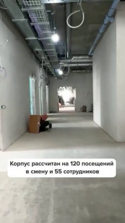 Новая жизнь для Дальнего: детская поликлиника готовится к открытию