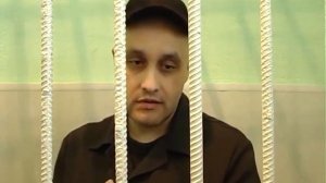 В Подварчан Приговоренный к пожизненному заключению под стражей