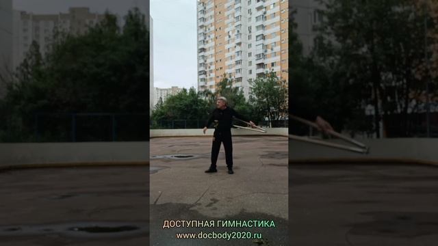 Упражнения с деревянным двухсекционным шестом Лянцзегунь (4)