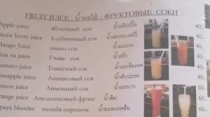 Тайланд . Pinnacle Grand Jomtien . 9 ,10 , 11 день .