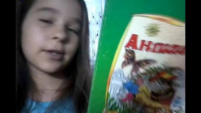 15 фактов обо мне/Ульяна Miss смотреть онлайн