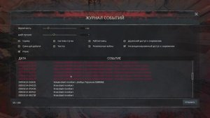 Doc 1 Nastavnick и Параноик
