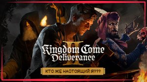 Пес Барбос и Алко с Половцами кросс - Kingdom Come Deliverance II  ( 7 серия )