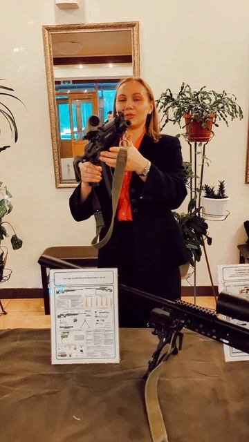 "Пока есть мы, надеемся, вам не придётся защищать себя с помощью оружия" ✨