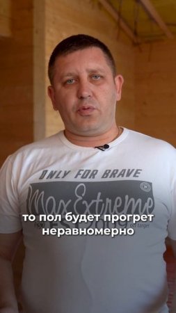 Эффект ЗЕБРЫ у ТЕПЛГО ПОЛА! #теплыйпол #инженерныесети