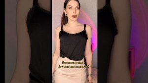Как правильно выбрать мужчину