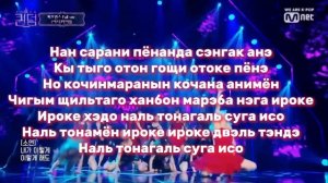 Учим рэп-партию Соён в песни Put it Straight (Nightmare ver.)