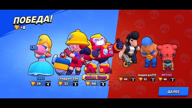 игра в Бравл старс выбил дегу😱 смотреть онлайн