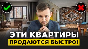 Что реально ПРОДАЕТСЯ в КРАСНОДАРЕ сейчас: ликвидные объекты и ошибки продавцов