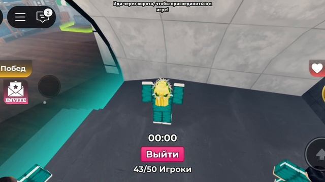 Игра в кальмара 3й лишний Roblox