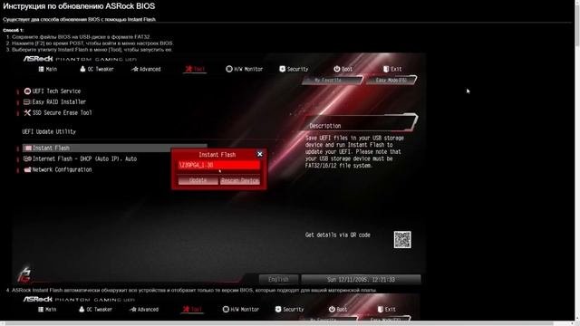 НАСТРОЙКА ПК ПОСЛЕ СБОРКИ / ОПТИМИЗАЦИЯ WINDOWS 10