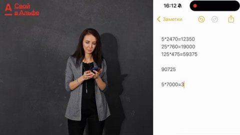 Пассивный доход