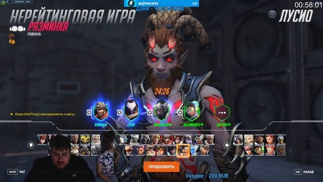 ОВЕРВАТЧ С АЛИСОЙ | Стрим Банана на Twitch 11.10.2023 #Банан #Алиса #ДР смотреть онлайн