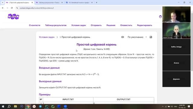15 февраля 2025 • NlogN Advanced B - Простые числа и решето Эратосфена. Разбор задач E, G-J