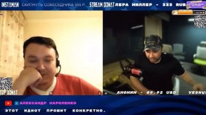 №4 Мага Оголяет Сущность Либерала Данилку...