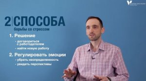 Как правильно вести себя при увольнении с работы. Как правильно уволиться с работы