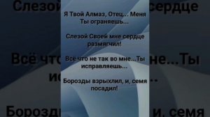 "В БЕСКОНЕЧНОМ ПОТОКЕ ЧУДЕС НАХОЖУСЬ!' Слова, Музыка: Жанна Варламова