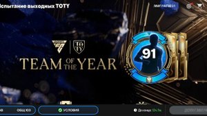 серия пенальти 🎯