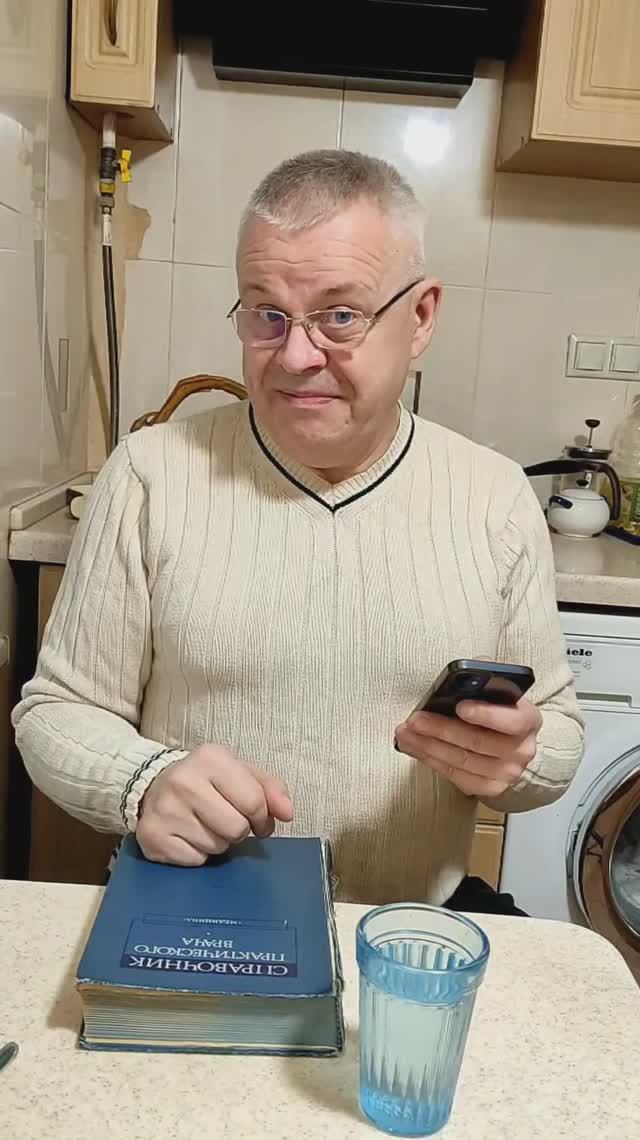 ТЕБОВАНИЕ К МУЖЧИНАМ
