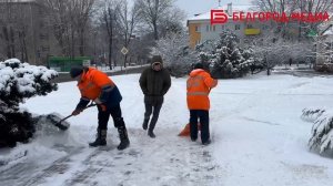 Белгородские коммунальщики продолжают устранять последствия непогоды