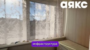Переезд на Юг