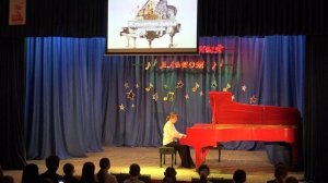 Отчётный концерт фортепианного отделения 14 февраля 2025 г.