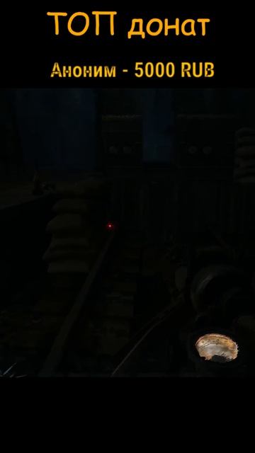 м-4-20