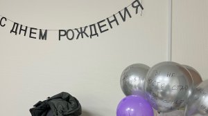 Стал старше на 1 год! Заходим, поздравляем , песок за мной убираем 🤣