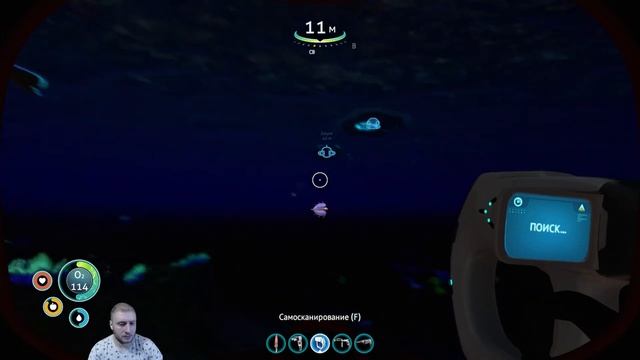 ПОРА НА ДНО! ► Subnautica #3