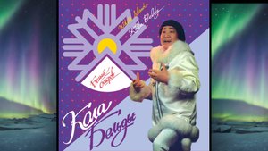 Кола Бельды- Белый Остров- К океану