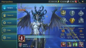 2 Года игры без доната в Рейд