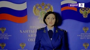 Что произошло. 14.02.25. В Сургуте неизвестные "травят" подростков в соцсетях