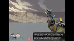 Подробный гайд по прыжкам за солдата