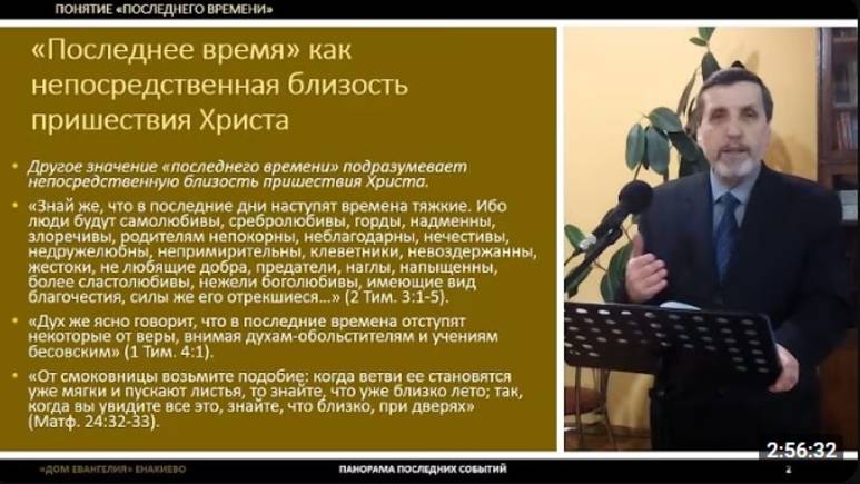 Панорама последних событий.   Александр Нагирняк