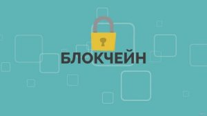 Алгоритм Хеширования (Хеш-функция)