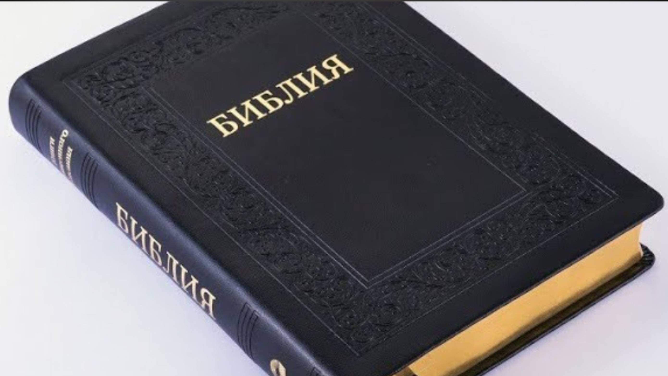 "Псалмы с 51 по 100"