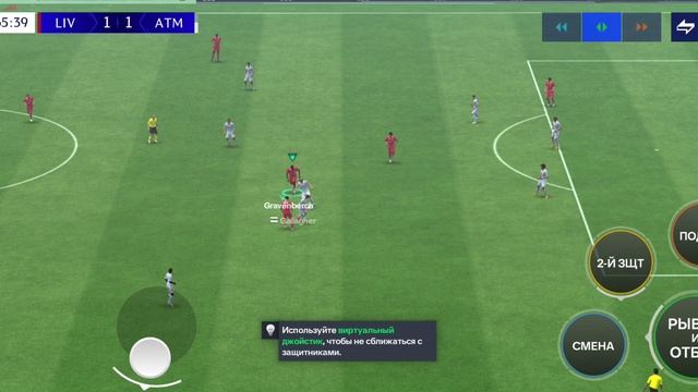 начинаем путь в Лиге чемпионов. смотреть онлайн