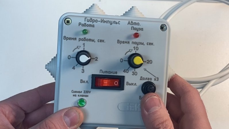 Комплекты для гидроимпульсной промывки систем отопления автомобилей. Короткие импульсы на клапан.