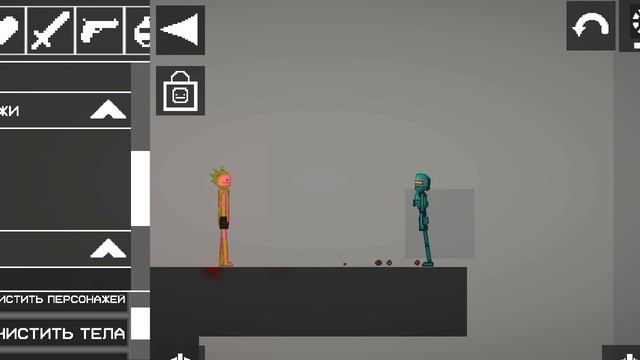 бой со стихиями в мелон плейграунд смотреть онлайн