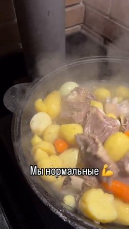 КАРТОШКА С МЯСОМ