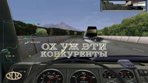 Дальнобойщики 2. Серия №32, "Самый дорогой водитель" | Космонавт Play