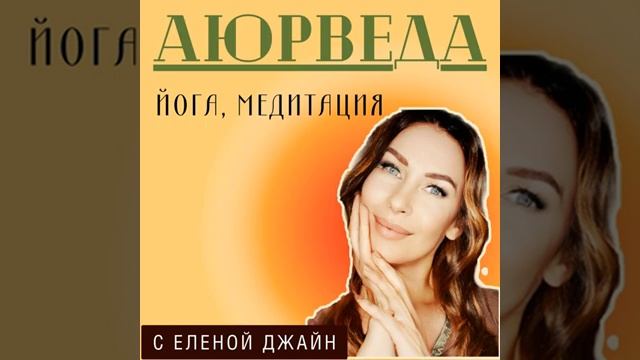 Аюрведа для собак: Как улучшить здоровье питомца