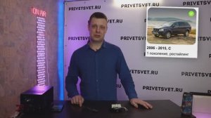 Ходовые огони VOLVO XC90