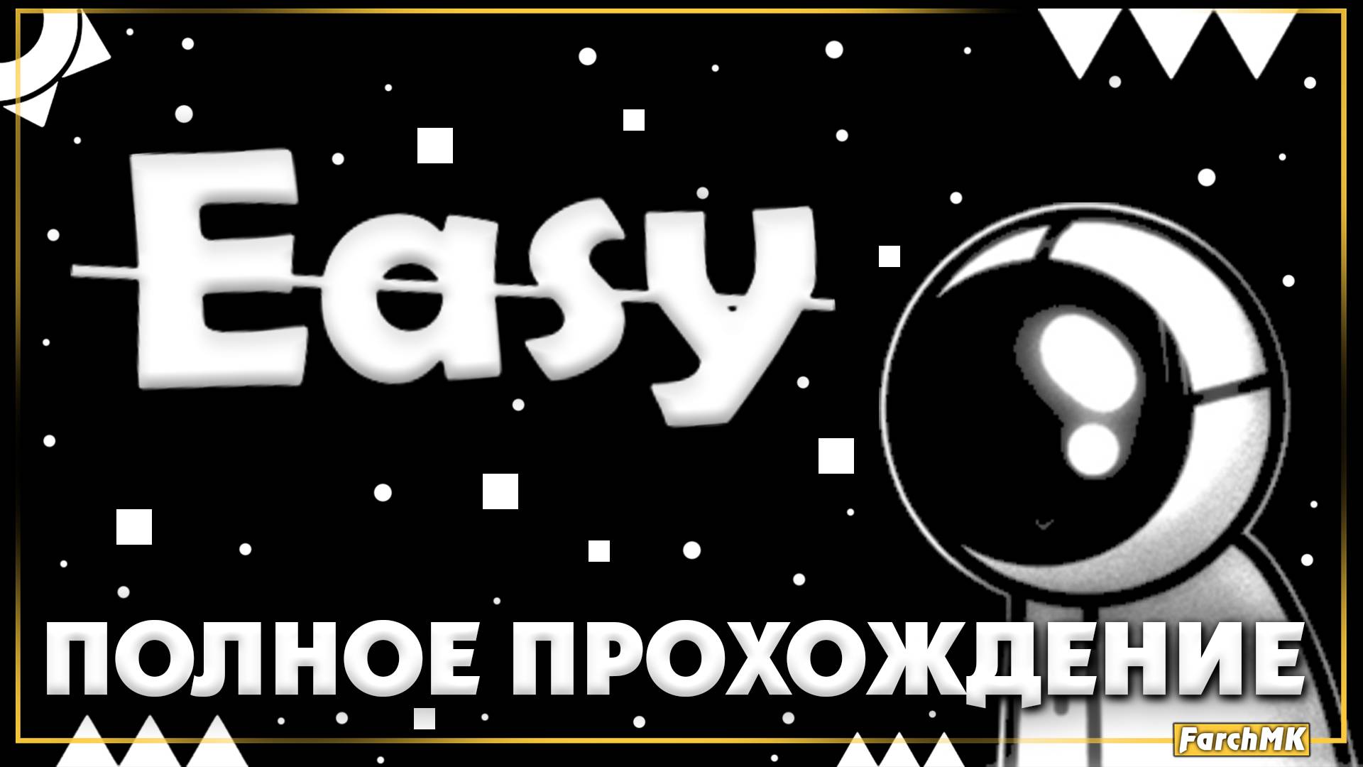 Полное прохождение ➤ Easy 🅕 Поиграл за вас  | На Русском | PC