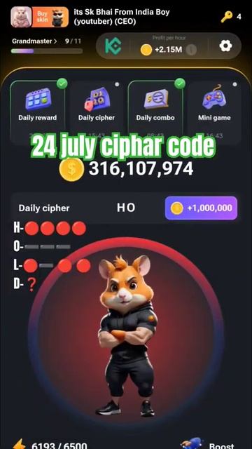 Hamster Kombat daily ciphar code 24 July #hamsterkombat #hamsterkombatdailycipher24july смотреть онлайн