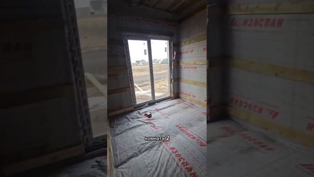 дом 2